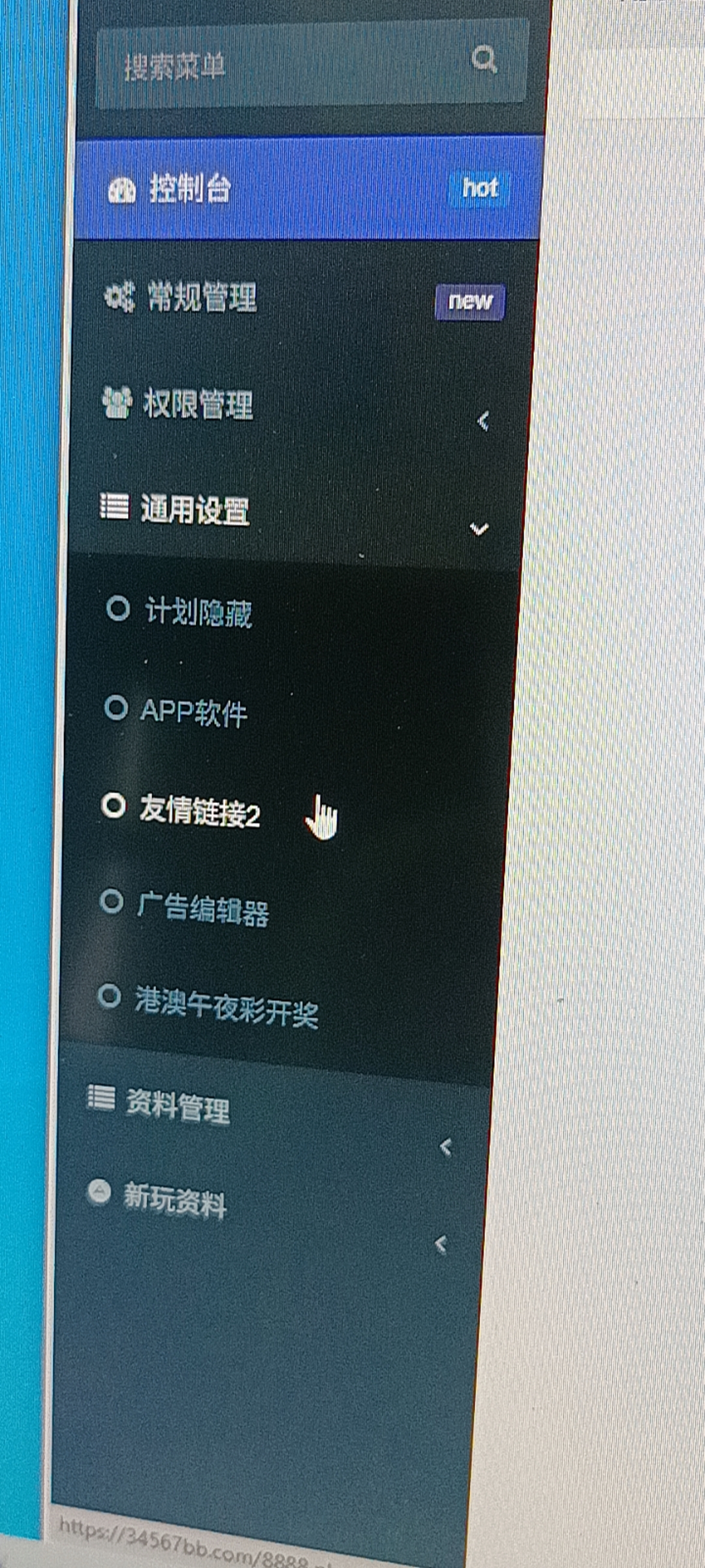 缩略图 2