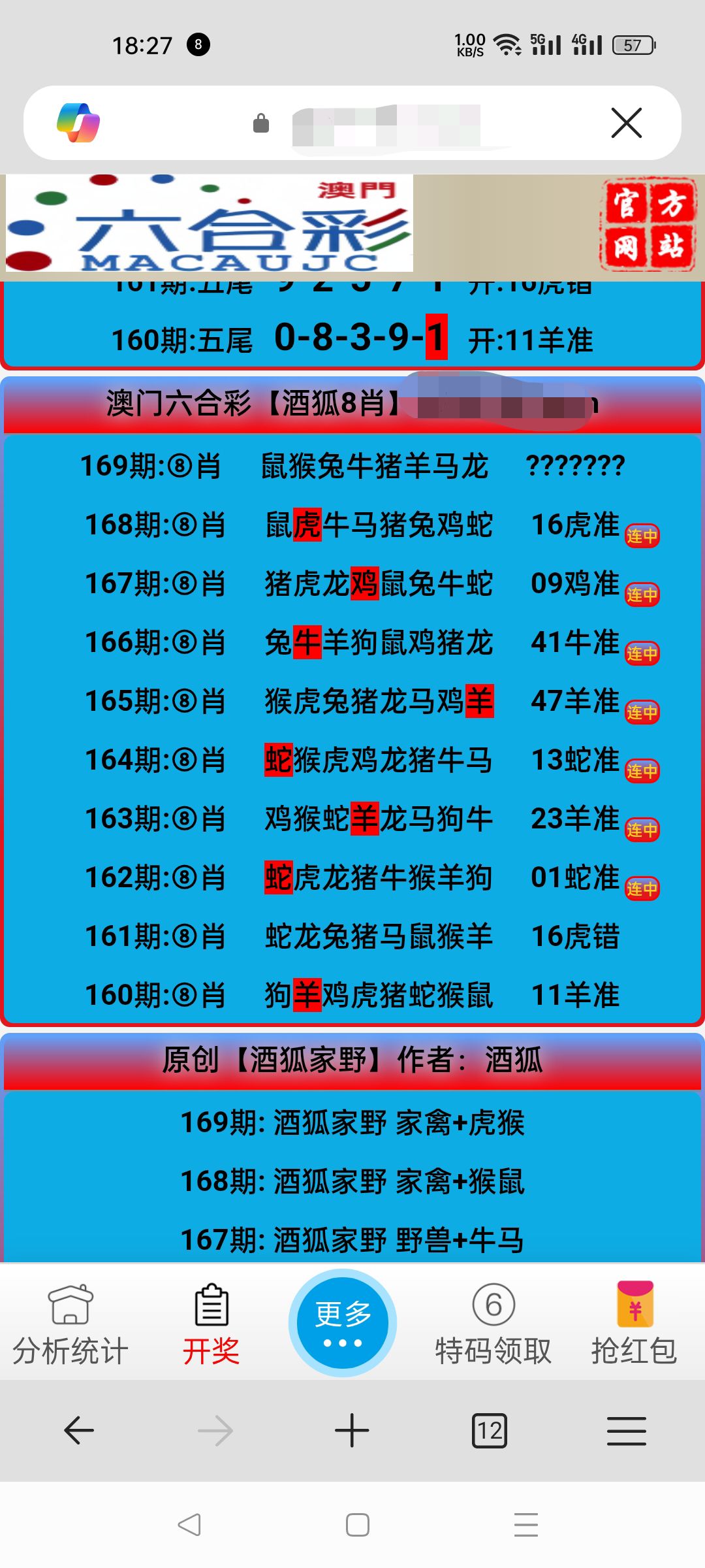 缩略图 3