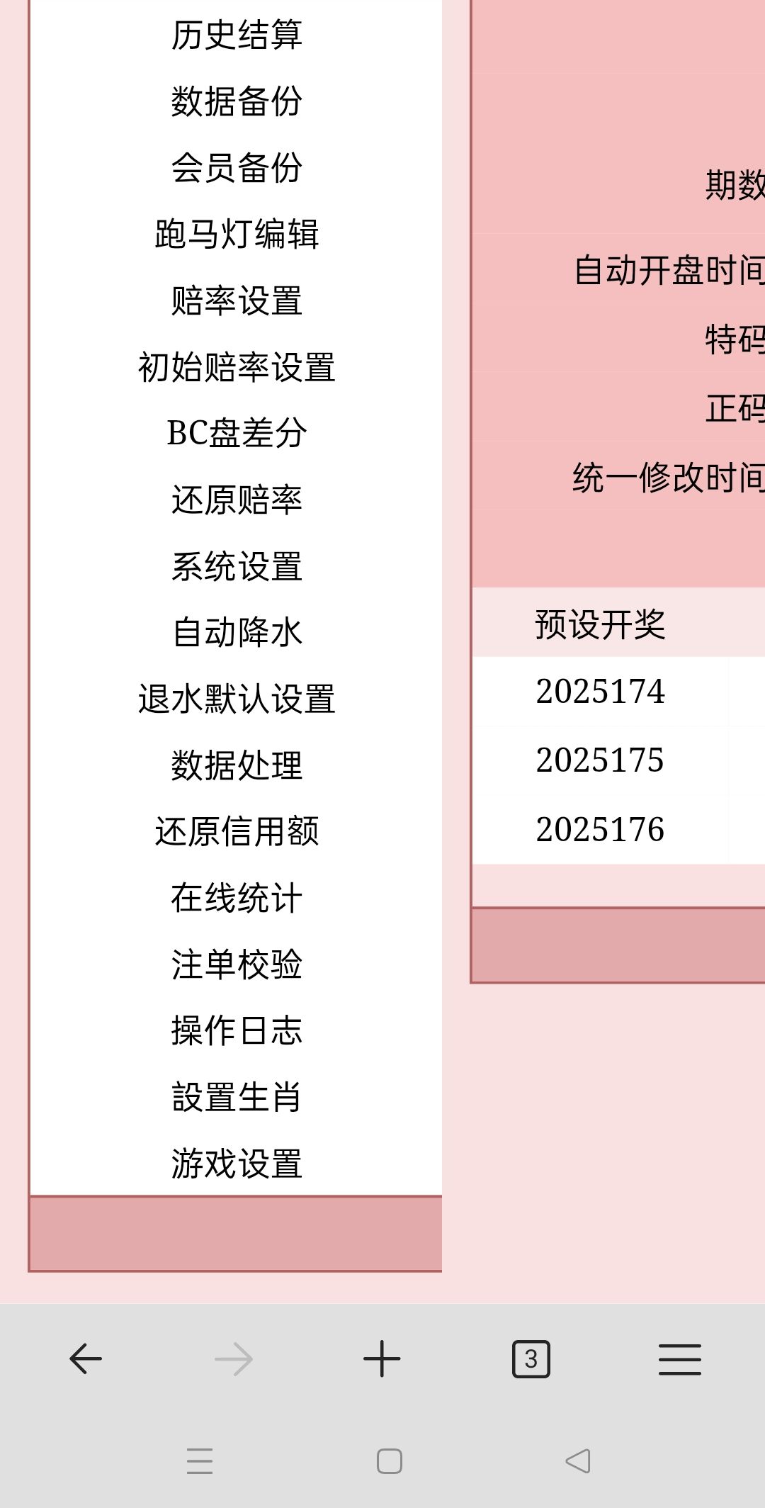 缩略图 2